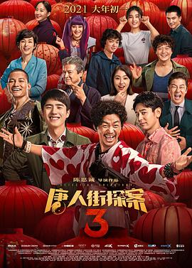 精品三区在线观看